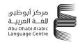 مركز أبوظبي للغة العربية يصدر 4 كتب جديدة