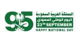 صور جديدة عن اليوم الوطني السعودي الـ95