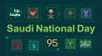 شعار اليوم الوطني السعودي 2025