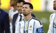 Messi će se od Argentine oprostiti u posebnom dresu: Jedan detalj posebno privlači pažnju