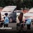 ดูแล้วขอบตาร้อน ด.ช. เข็นพาแม่ข้ามถนน แวะโค้ง 90 องศา ขอบคุณรถที่จอดให้ทีละคัน
