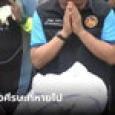 พบศีรษะแล้ว คดีหลานโหดฆ่าตัดหัวอาทิ้งบ่อน้ำ งมหา 3 วันไม่เจอ จนลอยขึ้นมาเอง