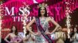 สมมง เซียน ปิยพร มิสเซ็กซี่ไทยแลนด์ Miss Sexy Thailand คนแรกของโลก