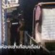ห้องเช่าเหม็นคลุ้ง พังประตูเจอ 2 ศพผัวเมียดับสยอง ข้อความสุดท้าย 