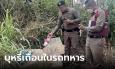 ว๊ายโป๊ะ! เจอบุหรี่เถื่อนในรถทหาร ที่เฉี่ยวกระบะตาย 6 ศพ ขนมา 2,600 ซอง!
