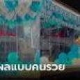 แม่เซอร์ไพรส์ ซื้อรถหรู 13 ล้าน เป็นของขวัญวันเกิดลูกสาว 5 ขวบ เผยเหตุผลสุดปัง