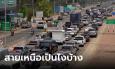 การจราจรสาย 340 ทางเลี่ยงขึ้นเหนือเริ่มหนาแน่น สายเอเชียยังชิลๆ แต่ค่ำนี้หนักแน่