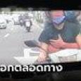 ขยี้ตาเลย เห็นสาวขี่มอไซค์ฯ มีหนุ่มซ้อนท้ายกอดหน้าอกแน่น คลิปนี้งงสุดตรงคอมเมนต์