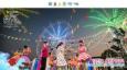 ชวนเที่ยวงาน “Water Festival 2023 เทศกาลวิถีน้ำ...วิถีไทย” ครั้งที่ 8