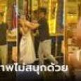 สาวสวยวีนแตก เพื่อนเซอร์ไพรส์แรงเกิน ถือเค้กซุ่มหลังประตู โปะเต็มหน้าตั้งแต่เปิดตัว