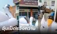 เจอคนจริง! ลูกค้าหามเป็ดยางขึ้นโรงพักแจ้งความ หลังพูลวิลล่าอ้างทำรั่ว เรียกค่าปรับ 500