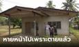 นางฟ้าหน้านาค หายเงียบ 3 วัน ญาติฝันถึงเลยแวะมาเยี่ยม ยังไม่เปิดประตูก็รู้ว่าตาย