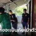 ขนลุก หมอตั้งศาลพระภูมิเคยทักเจ้าของหอพัก ก่อนถูกฆ่าฝังดิน ให้ระวังหนุ่มลูกจ้าง