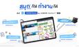 แนะนำ HUAWEI Notes เวอร์ชันใหม่ ใน HUAWEI MatePad 11 2023 ฟังก์ชันครบ ใช้งานง่าย