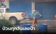 มนุษย์ป้าเจ้าเก่า ด่ากราดโวยวาย ทำลายข้าวของ เผยเบื้องหลังวีรกรรมเพียบแต่รอดคดี