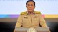 เพจลุงตู่ตูน ชูโครงการ "คลองภูมินาถดำริ" ผลงานนายกฯ แก้น้ำท่วมหาดใหญ่
