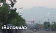 ลำปางฝุ่นลด-อากาศดีขึ้น หลังพายุฤดูร้อนถล่ม ขณะบางพื้นที่ได้รับความเสียหาย