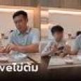 รมว.ชัยวุฒิ ติดแฮชแท็ก #Saveไข่ต้ม ลั่นลูกชายชอบกิน ชาวเน็ตแห่คอมเมนต์