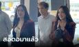 สอดอStyle พบ ตร.ไซเบอร์ ปมไลฟ์เสียพนันออนไลน์ 25 ล้าน ด้าน DSI รออยู่เหมือนกัน
