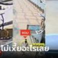 หนุ่ม กรรชัย เปิดวงจรปิดไล่ไทม์ไลน์ 