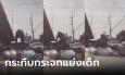 อึ้งทั้งถนน หนุ่มปีนเหยียบรถเก๋ง กระทืบกระจกแตก มุดรถลากเด็ก 5 ขวบออกมา