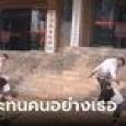 เมียร่ำไห้กอดขอผัวหน้าศาล ไม่อยากหย่า พอรู้เหตุผลเบื้องหลัง มีแต่คนสมน้ำหน้า