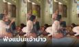 ไวรัลแม่เจ้าบ่าว แหลงใต้อวยพรให้ลูกมีเมียคนสุดท้าย ก่อนพรมน้ำมนต์ลงหัวดัง เพี้ยะ!