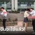 ผัวร้องไห้อยากหย่า เมียท้องไม่มีงานทำ ให้เงินก้อนใช้เกลี้ยงในพริบตา รู้ว่าซื้ออะไรยิ่งเ