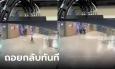 พยาบาลเจอดี เดินตามผู้หญิงเข้าลิฟต์ แต่พอเข้าไปไม่เจอใคร ถึงกับต้องเปิดดูกล้อง
