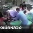 เมียเลือดเย็นสุด แก้แค้นด้วย 