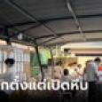 ย้ำอีกครั้ง! เลือกตั้งใช้บัตร ปชช.ดิจิทัลได้ 