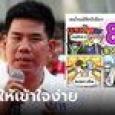 เอาใจสายอาร์ต 