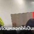 หนุ่มหูหนวกขอกู้เงินไปแต่งสาว พนง.แบงก์ ตงิดใจ 