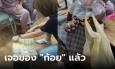 เจอแล้ว กระเป๋าหรู-ทรัพย์สินของ 