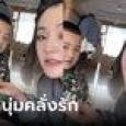 แม่ขำลั่น ลูกชายเผยสาเหตุแอบเอากำไลทองไปโรงเรียนอนุบาล นี่มันสายเปย์แต่เด็ก