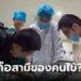 หมอมึน แม่เข้าห้องคลอด ชาย 4 คนโผล่แสดงตัวเป็นพ่อเด็ก เฉลยไม่ดราม่า แต่ซึ้งกินใจ