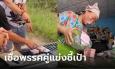 แม่ค้าเซ็ง ผัวเชียร์เพื่อไทย ถูกยึดเงินกล่าวหาเตรียมซื้อเสียง ต้องแคะกระปุกเงินออมใช้จ่