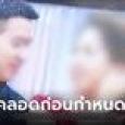หนุ่มฟังแล้วฉุน เพิ่งแต่งงานครึ่งปี เมียโทรบอกคลอดลูกชาย รีบตรวจ DNA ผลไม่พลิก