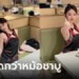 อึ้ง สาวแซ่บเช็กอินร้านหม้อไฟชื่อดัง ยังดีมีผ้ากันเปื้อน เปิดวาร์ปร้าน ที่แท้เป็นสาขาใน