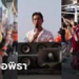 นนทบุรีแตก! พิธา นำทีมว่าที่ ส.ส. แห่ขอบคุณประชาชน หลังส้มยกจังหวัด