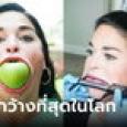 วัดแล้วอึ้ง! เผยขนาดปาก สาวปากกว้างที่สุดในโลก พร้อมเปิดรายได้ 