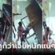 หัวใจจะหลุด เด็กปีนหยิบน้ำช็อกตู้ล้มทับ เถ้าแก่รีบยกตู้ออก เหลือเชื่อรอดตายไร้แผล