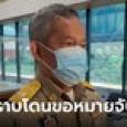 ส.ว.กิตติศักดิ์ ปัดเอี่ยวแก๊งทำร้ายพระ-ชาวบ้านพิจิตร ลั่นถ้าเกี่ยวคงโดนจับนานแล้ว
