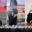 เห็นใจ นร.เกือบวูบริมถนน หลังชีวิตพลิกผัน ต้องเดินเท้า 16 กม. แต่ไม่ยอมขาดเรียนสักวัน