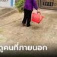 หนุ่มเห็นยายน่าสงสาร ยืนหอบของไร้คนช่วยที่ตลาด พาไปส่งบ้าน แค่เห็นประตูยังอึ้ง