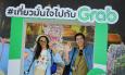 แกร็บ จับมือ ททท. ส่งแคมเปญ “อะเมซิ่งทั่วไทย มั่นใจไปกับ Grab”