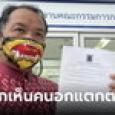 นักร้อง 