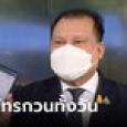 สนธิญา ร้อง ปอท. ปมเสรีพิศุทธ์โชว์จดหมายขอโทษลงโซเชียลไร้เซนเซอร์
