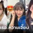 ช็อกวงการ ผู้จัดการถูกจับโป๊ะมีสัมพันธ์ลับๆ กับไอดอลญี่ปุ่น 3 คนในวงเดียวกัน
