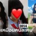 แทบไม่เชื่อ! สาวฮอตโพสต์รูปในอดีต ชาวเน็ตอึ้งคนเดียวกันแน่นะ เจ้าตัวยันไม่พึ่งมีดหมอ